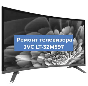 Замена блока питания на телевизоре JVC LT-32M597 в Воронеже